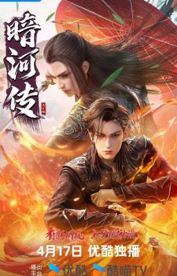 Ám Hà Xuyên (cp Tô Xương Hà &Tô Mộ Vũ) 