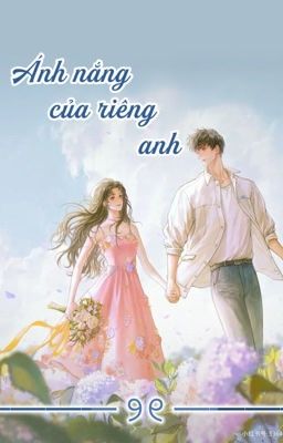 Ánh nắng của riêng anh.