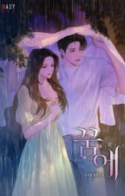 Anh và Em