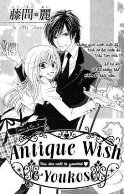 Antique Wish Youkoso