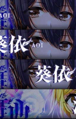 «AoiNagi»Tình Yêu Giữa Mặt Trời Và Mặt Trăng