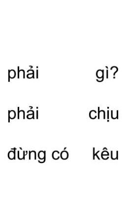 atsh² • hổ báo trường mẫu giáo