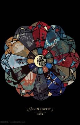 [atsh2] the spirealm
