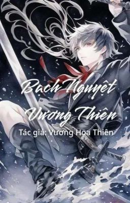 Bách Nguyệt Vương Thiên