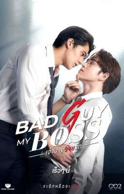 Bad guy my boss S2
