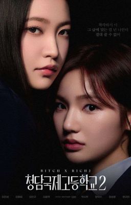 [Baek Jenna X Kim Hyein] Yêu Em.