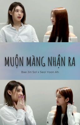 [Baesull] Muộn Màng Nhận Ra