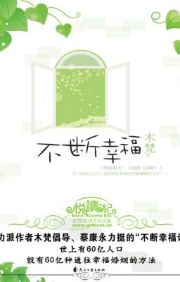 Bất Đoạn Hạnh Phúc_Mộc Phạm