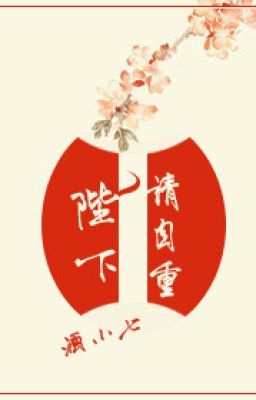 Bệ hạ xin tự trọng - Tửu Tiểu Thất (CĐ - R)
