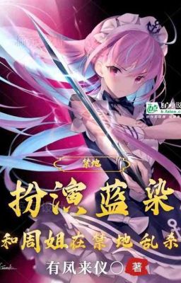 √ Bermain Sebagai Aizen dan Membunuh Dengan Saudari Zhou di Tanah Terlarang 