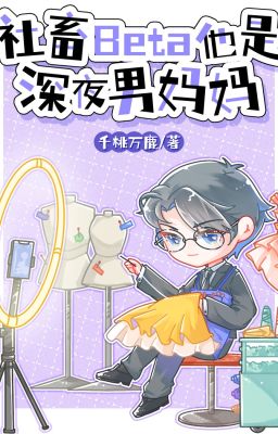 Beta xã xúc làm mẹ nam về đêm