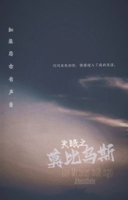 (BG) Dải Mobius mất ngủ