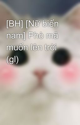 [BH] [Nữ biến nam] Phò mã muốn lên trời (gl)