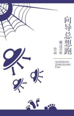 ( BHTT ) Dẫn đường tổng muốn chạy