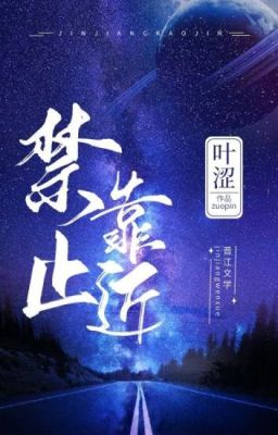 [BHTT][Edit] Cấm Đến Gần - Diệp Sáp