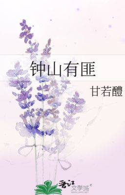 (BHTT - EDIT) Chung Sơn hữu phỉ - Cam Nhược Lễ