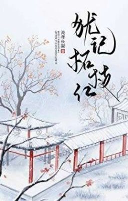 [BHTT] [EDIT] Do Ký Chá Chi Hồng - Lưu Diên Trường Ngưng