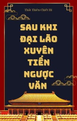 [BHTT - EDIT] Sau Khi Đại Lão Xuyên Tiến Ngược Văn 