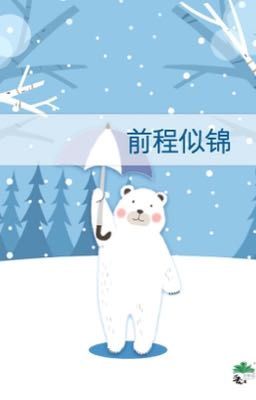 [BHTT - EDIT] TIỀN ĐỒ NHƯ GẤM - ÂN ÂN NGA NGA
