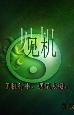 [BHTT] Kiến Ky - Mộ Thành Tuyết