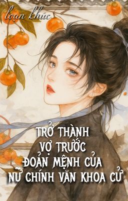 [BHTT - LILYHOLIC] Trở thành vợ trước đoản mệnh của nữ chính văn khoa cử_LK