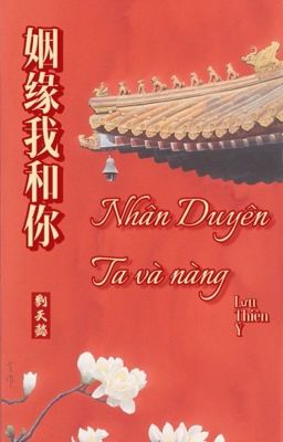 [BHTT] Nhân duyên ta và nàng.