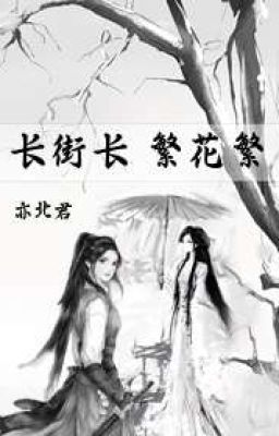 [BHTT] [NP] [AI] Trường Nhai Trường, Phồn Hoa Phồn