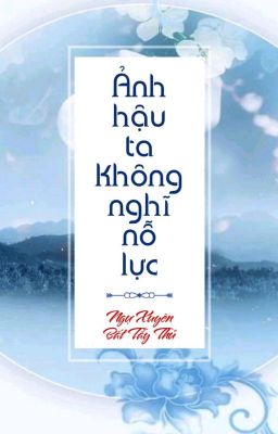 [BHTT] [QT] Ảnh Hậu Ta Không Nghĩ Nỗ Lực - Ngự Xuyên Bất Tẩy Thủ