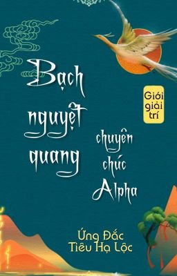 [BHTT] [QT] Bạch Nguyệt Quang Chuyên Chúc Alpha - Ứng Đắc Tiêu Hạ Lộc