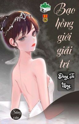 [BHTT] [QT] Bạo Hồng Giới Giải Trí - Đắng Tử Uông