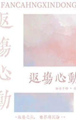 [ BHTT- QT ] Diễn tiếp tâm động