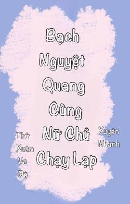 [BHTT-QT-Hoàn] Quải Chạy Nam Chủ Bạch Nguyệt Quang [Xuyên Nhanh]
