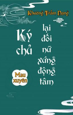 [BHTT] [QT] Ký Chủ Lại Đối Nữ Xứng Động Tâm - Khương Trầm Dạng