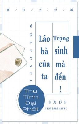 [BHTT - QT]Lão Bà Của Ta Trọng Sinh Mà Đến - Tác giả: Thụ Tính Đại Phát