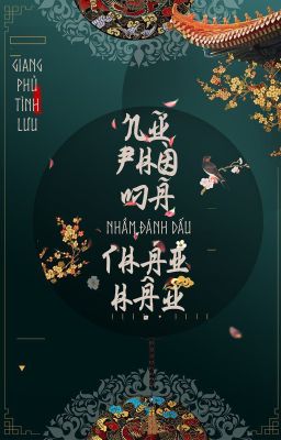 [BHTT - QT] Nữ Phò mã nhưng lầm đánh dấu Thái Hậu - Giang Phủ Tình Lưu