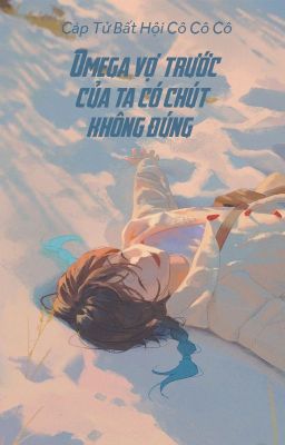 [BHTT - QT] Omega vợ trước của ta có chút không đúng  - Cáp Tử Bất Hội Cô Cô Cô