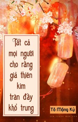 [BHTT] [QT] Tất Cả Mọi Người Cho Rằng Giả Thiên Kim Tràn Đầy Khổ Trung