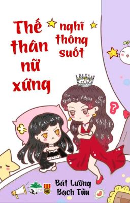 [BHTT] [QT] Thế Thân Nữ Xứng Nghĩ Thông Suốt -  Bát Lưỡng Bạch Tửu