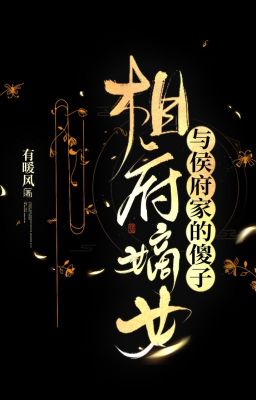 [ BHTT- QT ] Tướng phủ đích nữ cùng hầu phủ gia ngốc tử