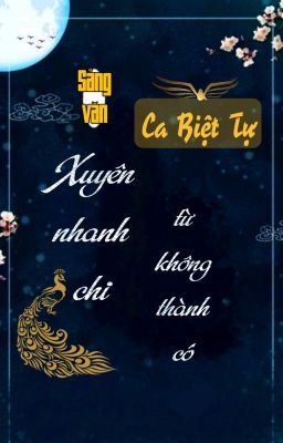 [BHTT] [QT] Xuyên Nhanh Chi Từ Không Thành Có - Ca Biệt Tự