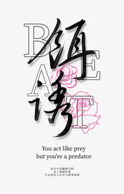 [ BHTT- QT ] Xuyên thành tra A sau không nghĩ tẩy trắng