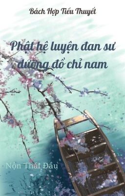 [BHTT] [QT] [Xuyên Thư] Phật hệ luyện đan sư dưỡng đồ chỉ nam