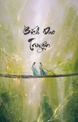 Bích Dao Truyện