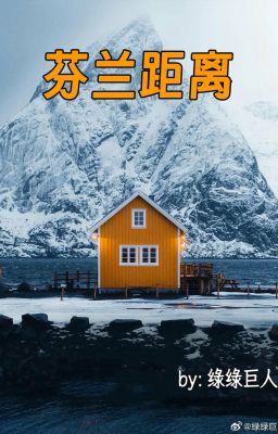 [BJYX] KHOẢNG CÁCH PHẦN LAN