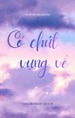 [BL] Có Chút Vụng Về