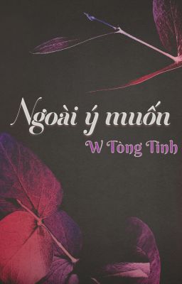 [BL/Full] Ngoài ý muốn