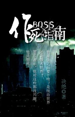 BOSS tác tử chỉ nam