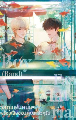 Boy (Band) Fan Material - Jellyybi