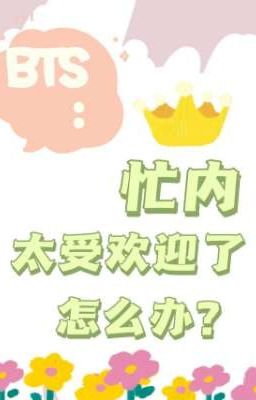 [BTS/NP]  Làm thế nào khi em út quá nổi tiếng?😎 