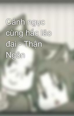 Cảnh ngục cùng hắc lão đại - Thận Ngôn